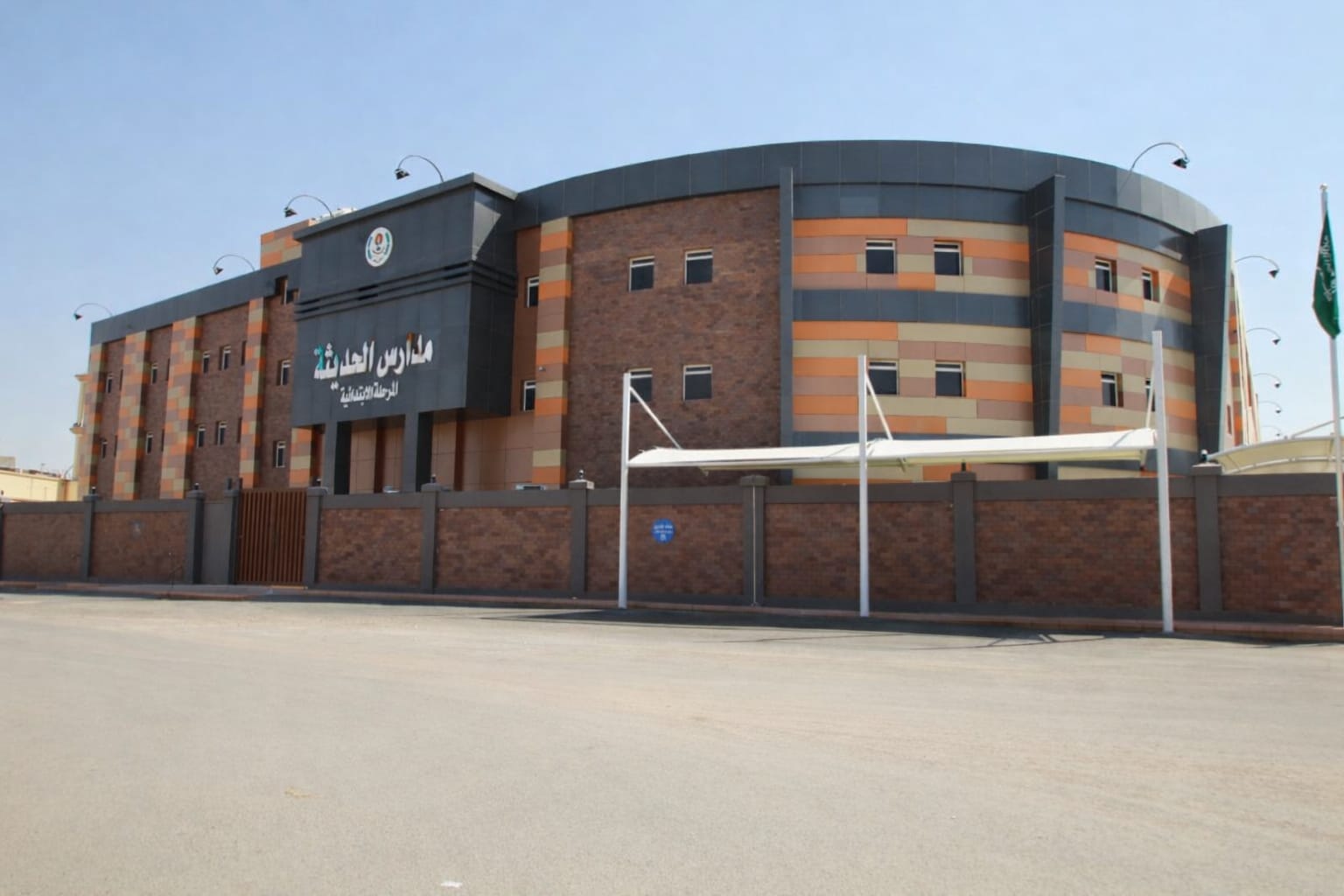 Educational Projects